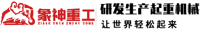 拉力測(cè)試機(jī)|材料拉伸試驗(yàn)機(jī)|電子拉力機(jī)價(jià)格|萬(wàn)能試驗(yàn)機(jī)廠家|蘇州皖儀實(shí)驗(yàn)儀器有限公司
